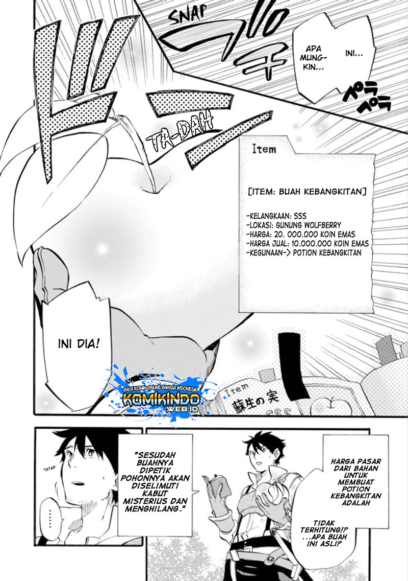 Good Deeds of Kane of Old Guy Chapter 01 Gambar 7